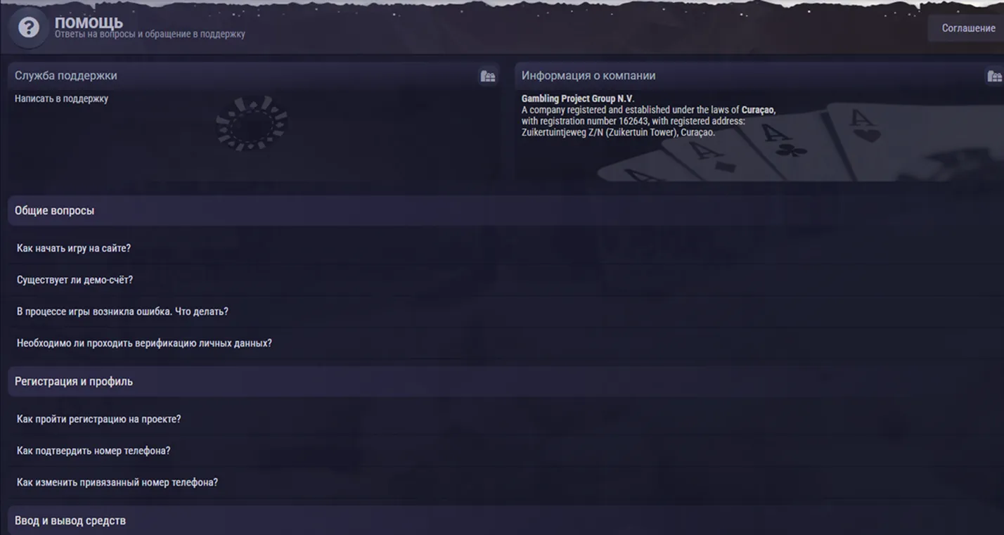 De bonuservaring bij Zooma Casino: meer vrijheid, meer mogelijkheden